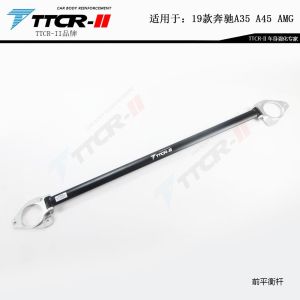 TTCR-II Balance Bar Top Mount for Mercedes A200 CLA180 A35/45 AGM GLB A-Class W177 Car Modification Part