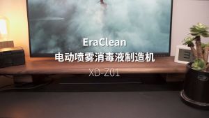 EraClean XD-Z01 Sanitizer Auto Spray Machine Water Disinfectant Generator Sodium Hypochlorite Disinfection Machine Spray Bottle Portable Household