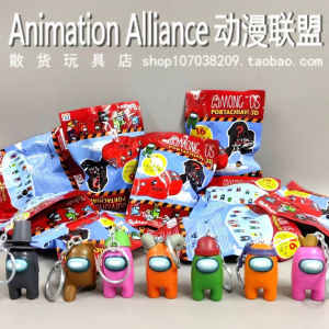 Móc Khóa Mô Hình Wolf among Us Space Keychain Đồ Chơi Trang Trí Bàn Phong Cách Hiện Đại Trung Quốc Đại Lục Mô Hình Game Plástic