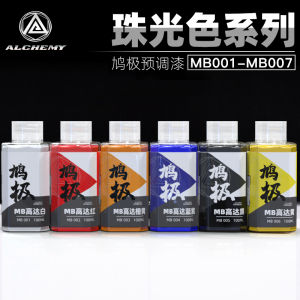 โมเดล5D สีนกพิราบแบบปรับได้ MB สีมุกแบบไม่ต้องเจือจางกันดั้มโมเดลทหารสเปรย์ลงสีสีน้ำมัน