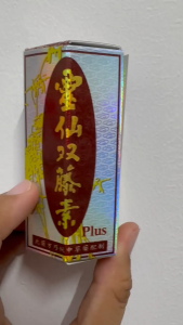 Linh Tiên Song Đằng Linsen Double Caulis Lọ 20 Viên Hỗ Trợ Xương Khớp.