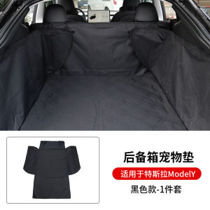 Tesla Model Y Trunk Pet Mat Waterproof Dirty Proof Dog Pad Car Interior Accessories Simple Style Full Enclosure Custom Fit