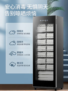 Large Capacity UV Disinfection Cabinet for Hair Salon And Health Center Commercial Use Towel Drying And Disinfection Equipment