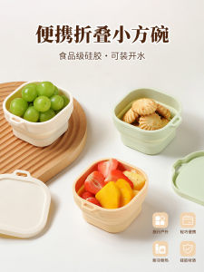 Portable Outdoor Camping Travel Silicone Folding Small Square Bowl Food Grade Dinnerware Set Picnic Barbecue Utensils