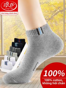 LangSha | Anti-odor Moisture-wicking 100 Cotton Socks