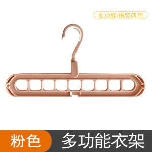 เสื้อผ้าแบบมีรู 9 รู แบบหมุนได้ ป้องกันการลื่น ใช้ได้ในทั้งแนวนอนและแนวตั้ง เสื้อผ้าสำหรับแขวนเสื้อผ้าในบ้าน