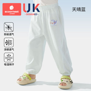 Pure Cotton Childrens Pants Breathable Anti-Mosquito Long Trousers for Boys And Girls Summer Cool Sensation Baby Footed Lantern Pants