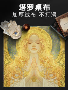 ผ้าคลุมโต๊ะเล่น Tarot ทองสีทองหนาพร้อมผ้าคลุมโต๊ะพิธีกรรมแบบกำมะหยี่แบบมีศิลปะและมีเอกลักษณ์เฉพาะตัวสำหรับเล่นเกมในร่ม