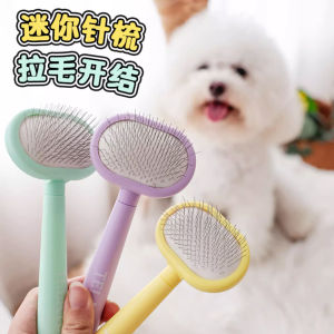 Pet Mini Needle Comb Dog Comb Brushed Open Knot High Rebound Air Cushion Float Hair Cleaning Small Size Dogs Teddy Bichon Comb