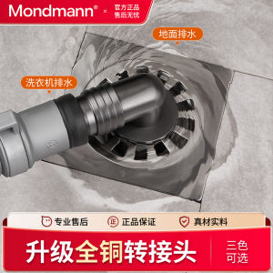 Gối Đỡ Ống Cong Bằng Đồng Dày Dùng Cho Phòng Tắm Và Máy Giặt Máy Giặt Lăn Phòng Tắm Ngăn Ngừa Tràn Nước Dụng Cụ Vệ Sinh Gia Dụng