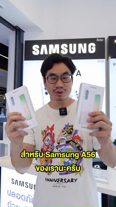 Samsung A56 5G โทรศัพท์มือถือ ประกันศูนย์ไทย ส่งด่วน