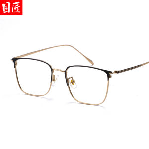MoJon | Ultra-light Pure Titanium Eyeglass Frames for Men Large Faces Prescription
