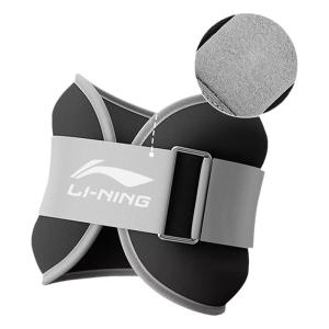 Li-Ning | Túi Cát Đeo Chân Tập Luyện Cho Học Sinh Trung Học