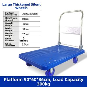 MOLORE | Silent Thick Folding Flat Trolley