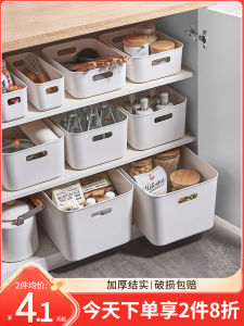 Desktop Storage Box For Home Cosmetics Bathroom Cabinet Finishing Box Student Dormitory Stationery Snacks Sundries Storage Basket