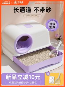 อ่างล้างหน้าขนาดใหญ่แบบห้องน้ำสุนัขปิดเต็มที่กันเลอะเทอะสำหรับแมวตัวโตและแมวตัวเล็ก อ่างล้างหน้าแบบเดินเลียบ สินค้าจาก WAD