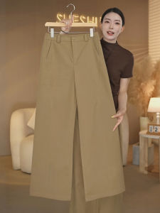 High Waist Wide Leg Pants Womens Autumn New Style Slim Fit Loose Anti-Wrinkle Straight Cut Long Trousers Casual Pure Color