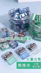 10/20 Chiếc Kẹp Ngắn Chân Quần Không Nhìn Thấy Được Chống Trượt Kẹp Mép Quần Chống Xô Lệch Thiết Bị Cố Định Mép Quần Khóa Quần Áo Giấu Kín Không Lộ