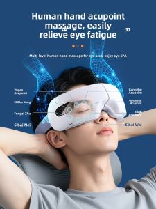 HONGMEITIANYI | Practical High-end Eyeball Massager