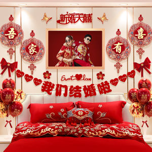 Đám Cưới Trang Trí Phòng Ngủ Bộ Đồ Dùng Đám Cưới Phòng Ngủ Của Chú Rể Đầu Giường Kéo Hoa Trọn Bộ Đồ Trang Trí