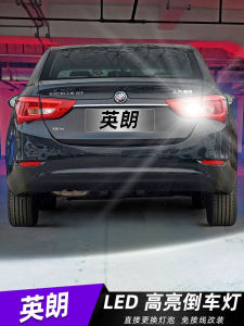 Super Bright LED Rear View Mirror Lights for Buick Envision 2015-2017 Models Customized Car Bulbs Modification Accessories