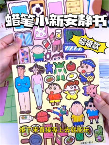 Đồ Chơi Sáng Tạo Từ Tính Cho Bé Gái Bút Chì Little New Vật Dụng Thủ Công DIY Không Cần Cắt Đồ Chơi Trẻ Em