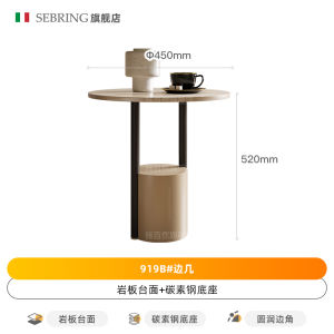 Living Room Rock Board Side Table Sofa Caddy Portable Mini Tea Table Casual Balcony Small Table Luxury Iron Frame Coffee Table
