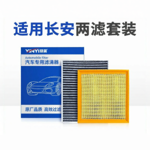 YINYI | Air Filter for Cars