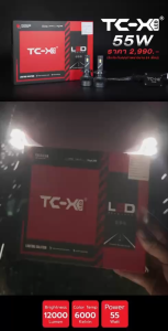 TCX | หลอดไฟหน้ารถยนต์ LED 55W ของแท้ 100% รับประกัน 2 ปี