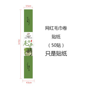 Leather Pastry Box Sandwich Cake Roll Sweet Dessert Biscuit Packaging Box Small West Pastry Box Meat Loaf Small Shell Box