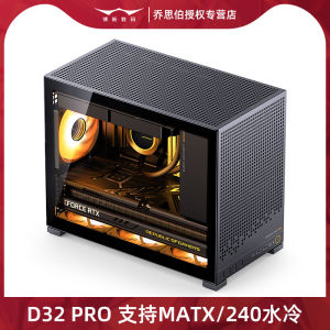 Jonsbo D32 pro Desktop Computer Case Transparent Glass Side Panel Vertical Structure Compatible with M-ATX Compact Motherboard