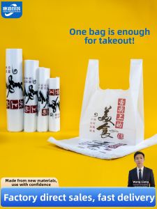 KANGLINGBAOZHUANG | Food Grade Thick Disposable Handheld Packaging Bag