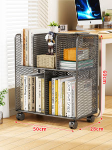 Movable Book Organizer Storage Box