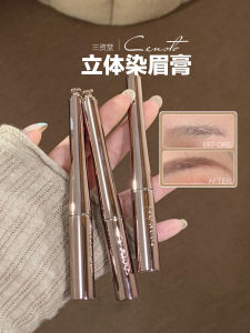Waterproof Long-lasting Natural 3D Wild Brow Gel