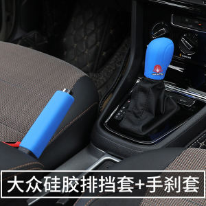 Car Silicone Gear Shift Knob Cover Universal Type Shift Knob Cover Automatic Manual Gear Cover with Stops Rod Sleeve Handbrake Sleeve Protective Case
