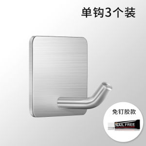 Stainless Steel Adhesive Hooks for Kitchen Bathroom No Drilling Required Strong Adhesive Wall Hooks Bedroom Door Back Hooks