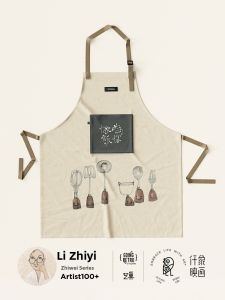 IMAGE1000 | Chinese Style Apron Set Includes Place Mat