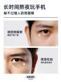 ZuoYanYouSe Men's Eye Cream Anti-aging Dark Circles Puffiness Fine Lines Tightening Skin under Eye Serum for Late Night. 