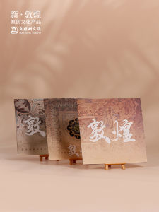 Dunhuang Academy 3D Card Set Festive Chinese Style Thank You Greeting Cards Wish You All Good Things Hanging Well Wish Cards