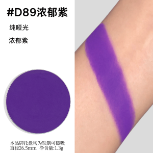 WOSUPRE Single Color Eyeshadow Palette Glitter Dragon Color Changing High Lighter Blue Green Purple Earth Tone Color Burst