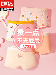 Quần Lót Bé Gái Quần Đùi Trẻ Em Cotton Boxer Trẻ Em Bé Gái Quần Đùi Bé Gái Cotton Không Kẹp PP Trẻ Em Tam Giác