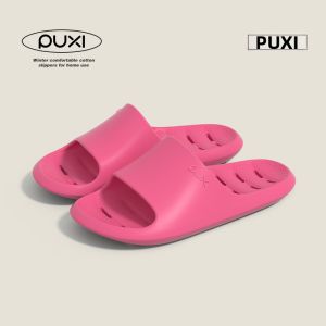 PUXI | Anti-slip Antibacterial Quick-drying Perforated Home Slippers