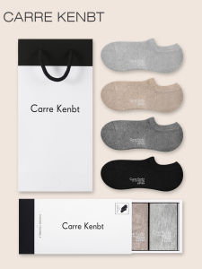 Carre Kenbt | Breathable Anti-Odor Antibacterial Mens Boat Socks All-Season