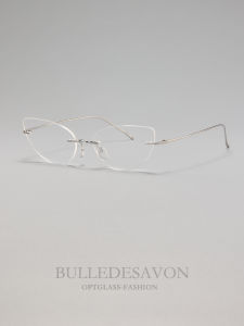 BULLE DE SAVON | Ultra-light Titanium Rimless Eyewear Frames