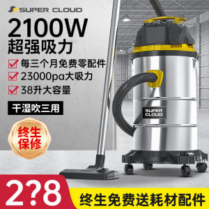 Shuchao Powerful Vacuum Cleaner Car Wash Shop Decoration High Suction Household Cleaning Wet And Dry Dual Purpose Strong Power