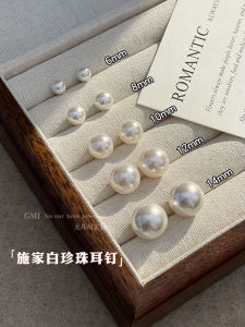 S925 Pure Silver Pearl Earrings for Women No Piercing Required Fashionable Minimalist High-End Feelings Ladies Jewelry