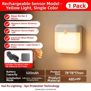 HUIPU ZHAOMING | Magnetic Motion Sensing Night Light