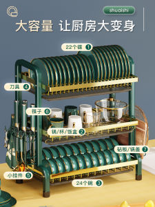 Luxury Kitchen Dishware Storage Box Draining Multi-functional Home Use Bowl Spoon Rack Shelf Cabinet Organizer Metal European Style