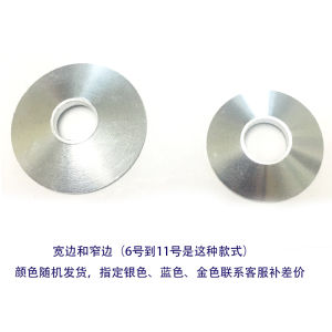 Aluminum Alloy Fishing Rod Modification Accessories Decorative Ring Seal Ring Boat Tail Plug DIY Sea Rod Conversion Parts