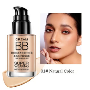 BB Foundation Cream - Moisturizing and Isolating Waterproof and Sweat Proof Lasting Concealer Creating a Natural Look